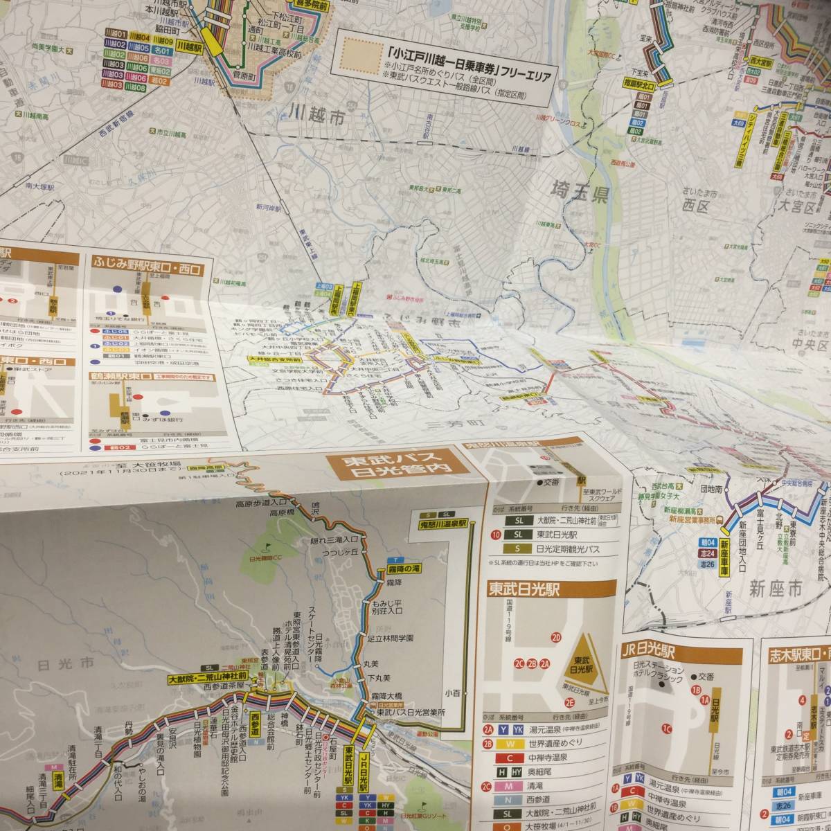 【バス路線図】 東武バス 路線図 １冊 ■ 2021.10.1 No.3_画像2