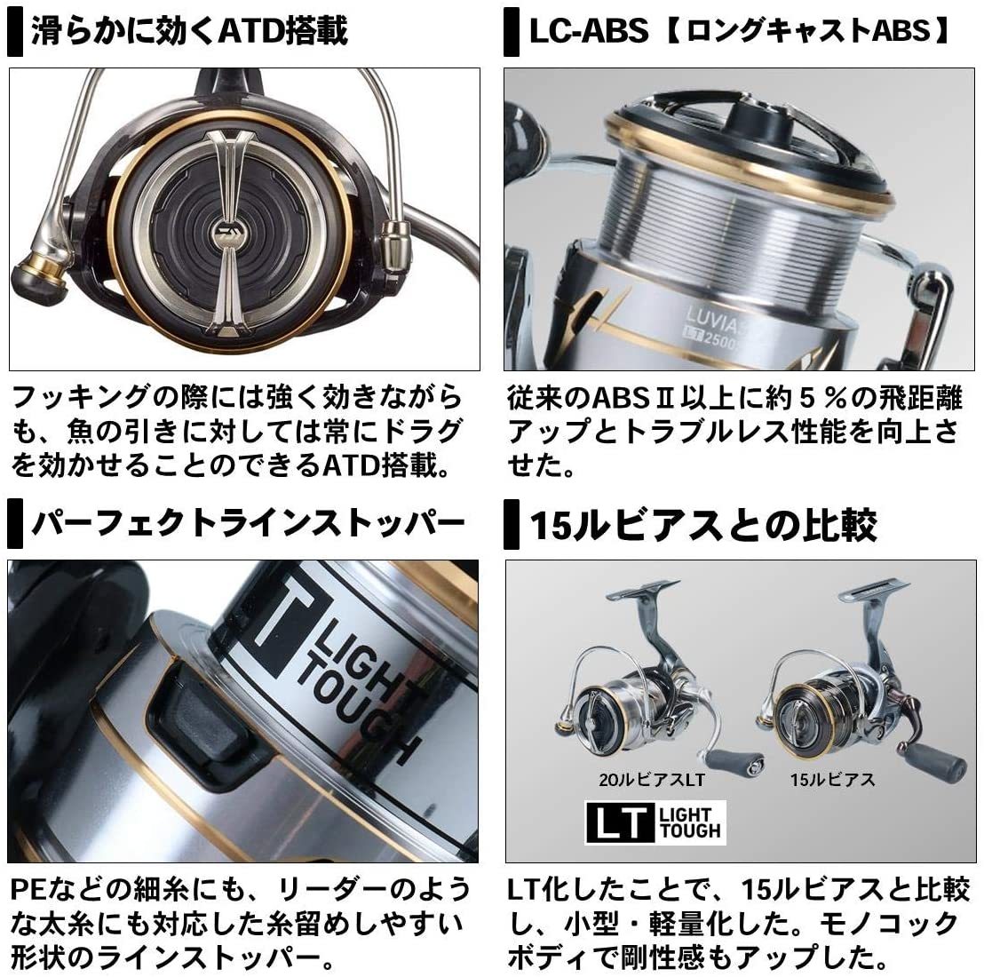 らくらくメ ダイワ ルビアスLT2500S-DH未使用品 o5VwE-m78907699317 ...