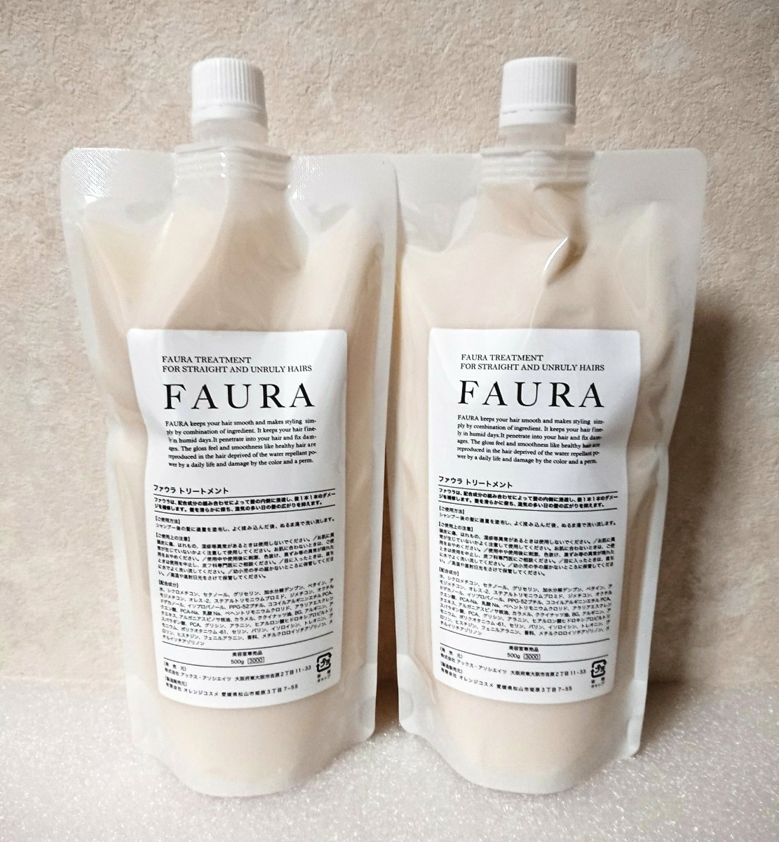 ファウラ ＦＡＵＲＡシャンプー500ml  ヘアトリートメント500g