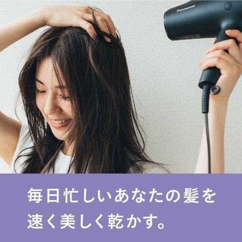 新品未開封 即納 送料無料 Panasonic EH-NA0G-A ヘアードライヤー ナノケア ディープネイビー_画像3