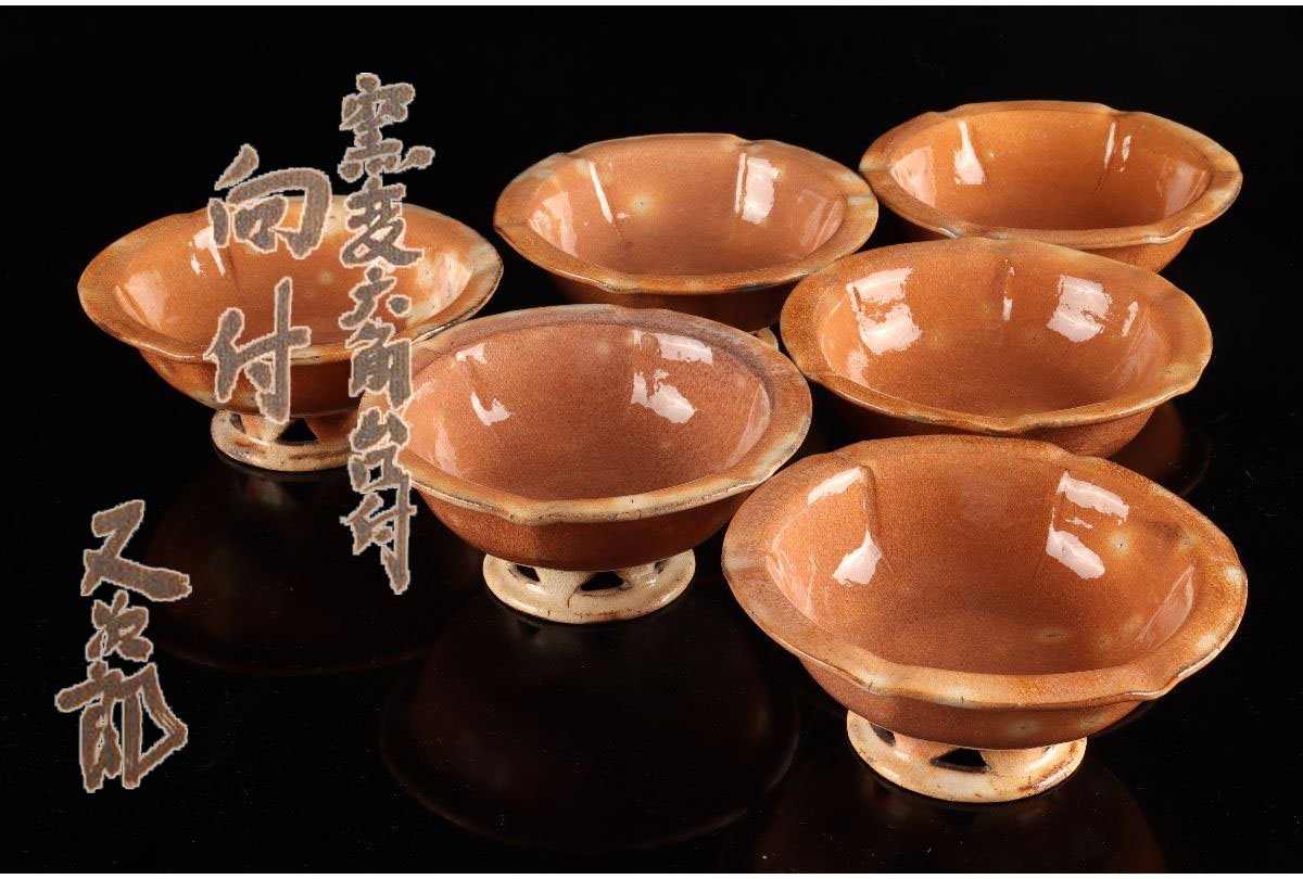 室外 骨董 焼物 河村又次郎作品 | www.tegdarco.com
