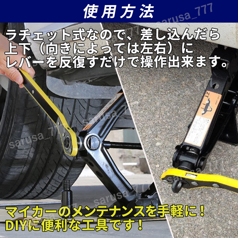 パンタジャッキ ハンドル 省力レバー レバー レンチ タイヤ交換 ジャッキ ラチェットレンチ 車載 油圧 ジャッキ パンタグラフ パンク 純正( パンタグラフジャッキ)|売買されたオークション情報、yahooの商品情報をアーカイブ公開 - オークファン(aucfan.com) パンタジャッキ ハンドル 省力レバー レバー レンチ タイヤ交換 ジャッキ ラチェットレンチ 車載 油圧 ジャッキ パンタグラフ パンク 純正( パンタグラフジャッキ)|売買されたオークション情報、yahooの商品情報をアーカイブ公開 - オークファン(aucfan.com)
