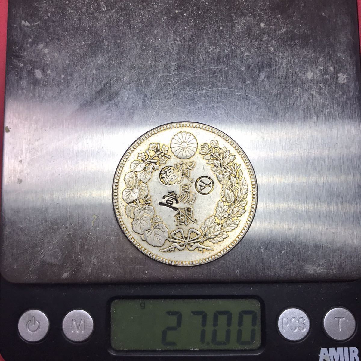 貿易銀 大日本 明治10年 一円銀貨 大型銀貨 古錢 9直径38.63mm 重目 