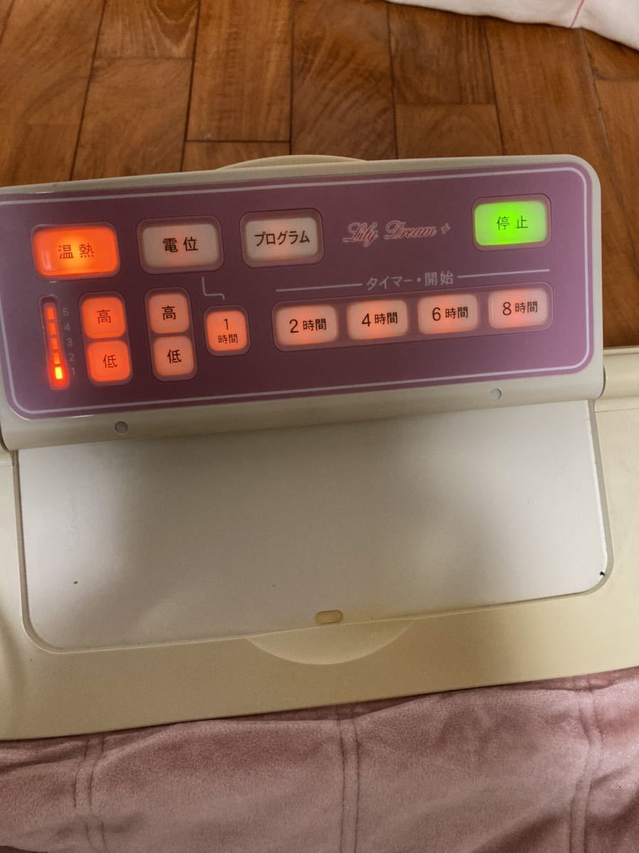 リリードリームプラス サミットインターナショナル リリードリームプラス サミットインターナショナル