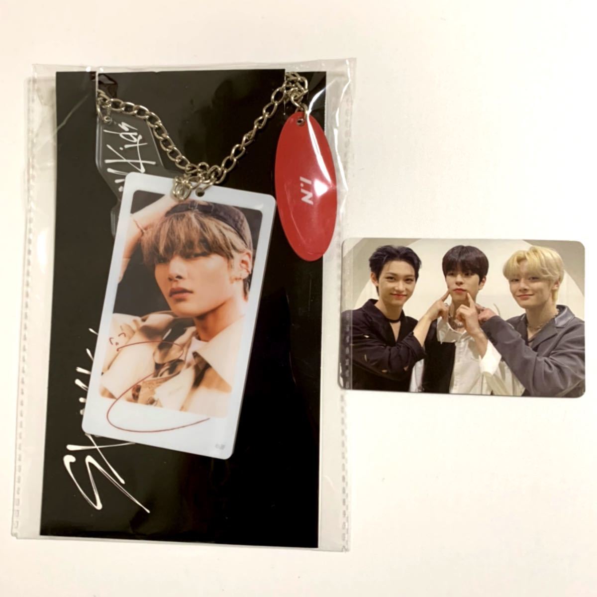 Straykids アイエン フリュープライズ バッグチャーム トレカセット FuRyu スキズ