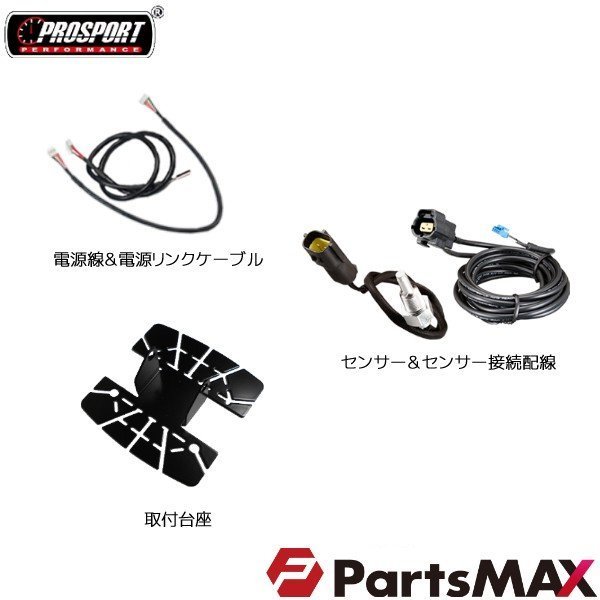 車 油温計 メーター 60パイ PROSPORT プロスポーツ PK ワーニング機能付 60mm 60ミリ 60Φ カスタム パーツ_画像2