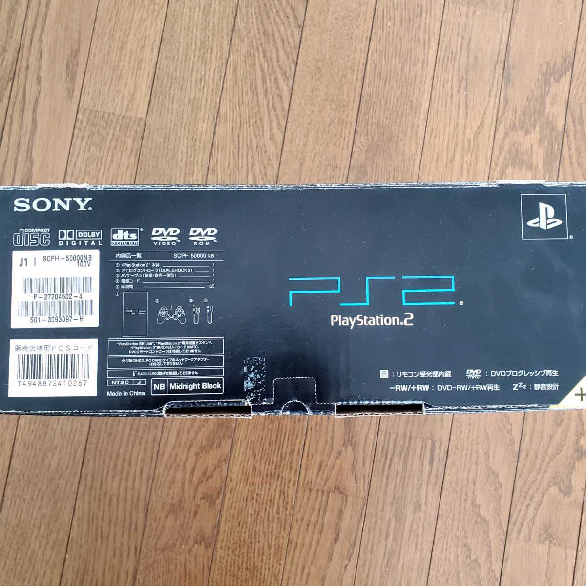 SONY PlayStation2 SCPH-50000 付属品未使用 PS2 プレイステーション2 プレステ2 