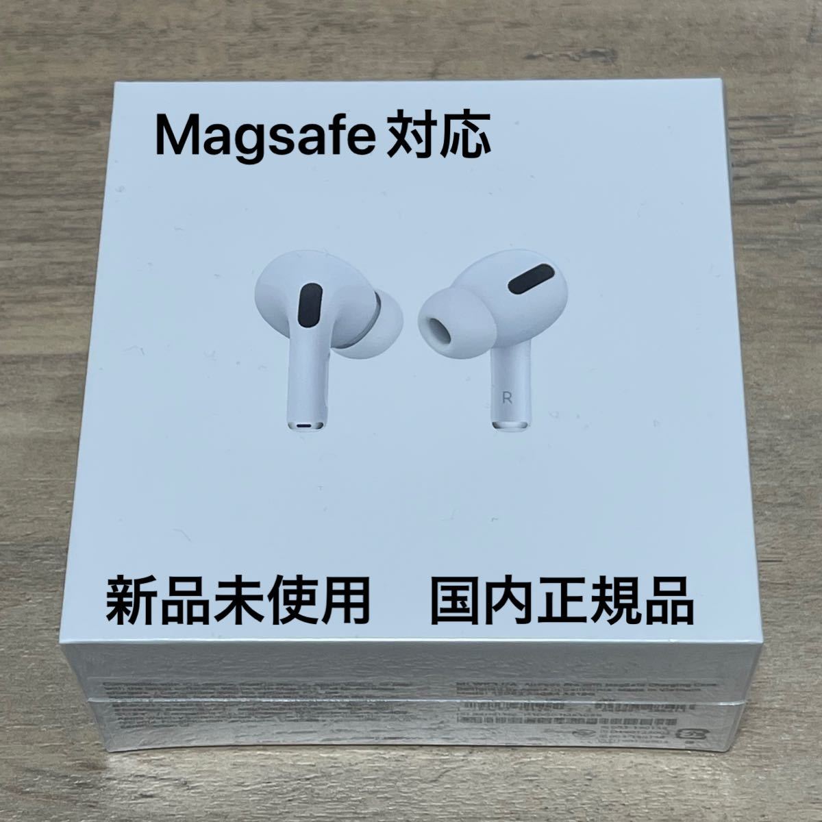 新品 未使用】Apple AirPods Pro MagSafe equaljustice.wy.gov