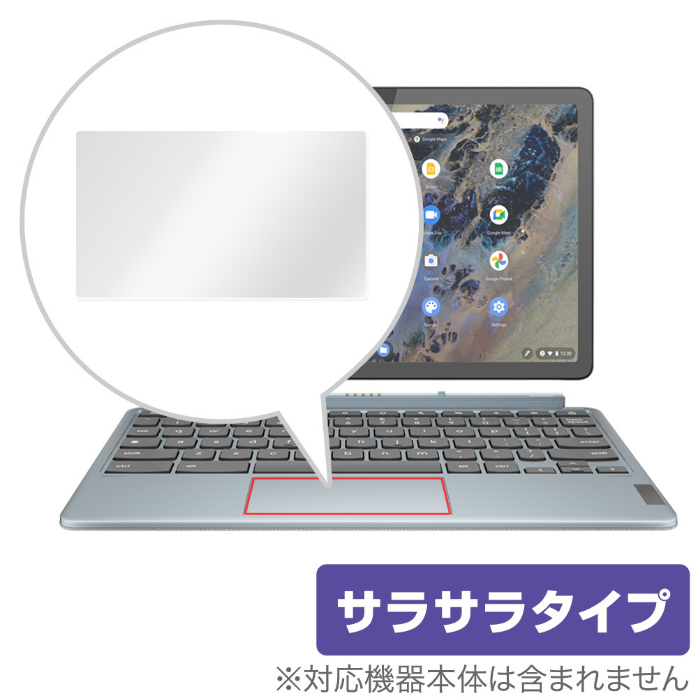Lenovo IdeaPad Duet 370 Chromebook タッチパッド 保護フィルム OverLay Protector レノボ アイデアパッド アンチグレア さらさら手触り_画像1