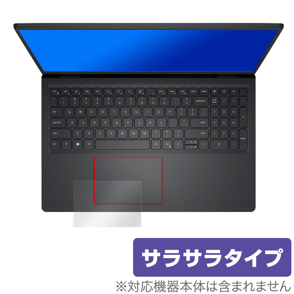 DELL Inspiron 15 3000シリーズ タッチパッド 保護 フィルム OverLay Protector for デル インスパイロン 15 アンチグレア さらさら手触り_画像1