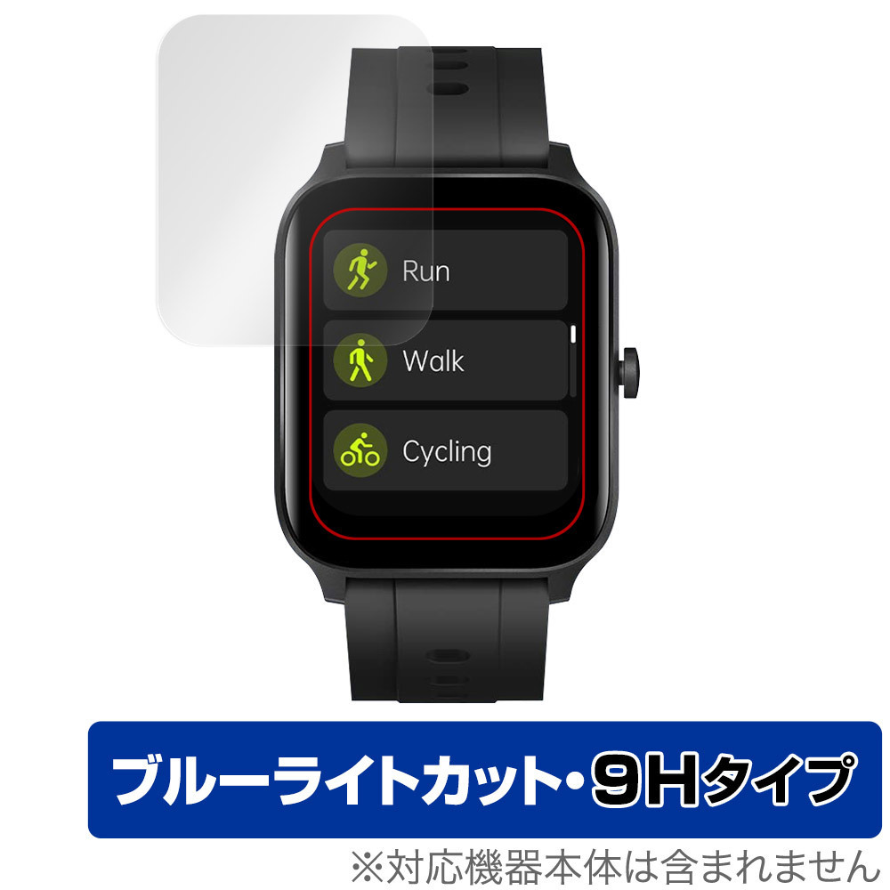 スマートウォッチ GT5Pro G15 保護 フィルム OverLay Eye Protector 9H for スマートウォッチ GT5Pro G15 高硬度 ブルーライトカット_画像1