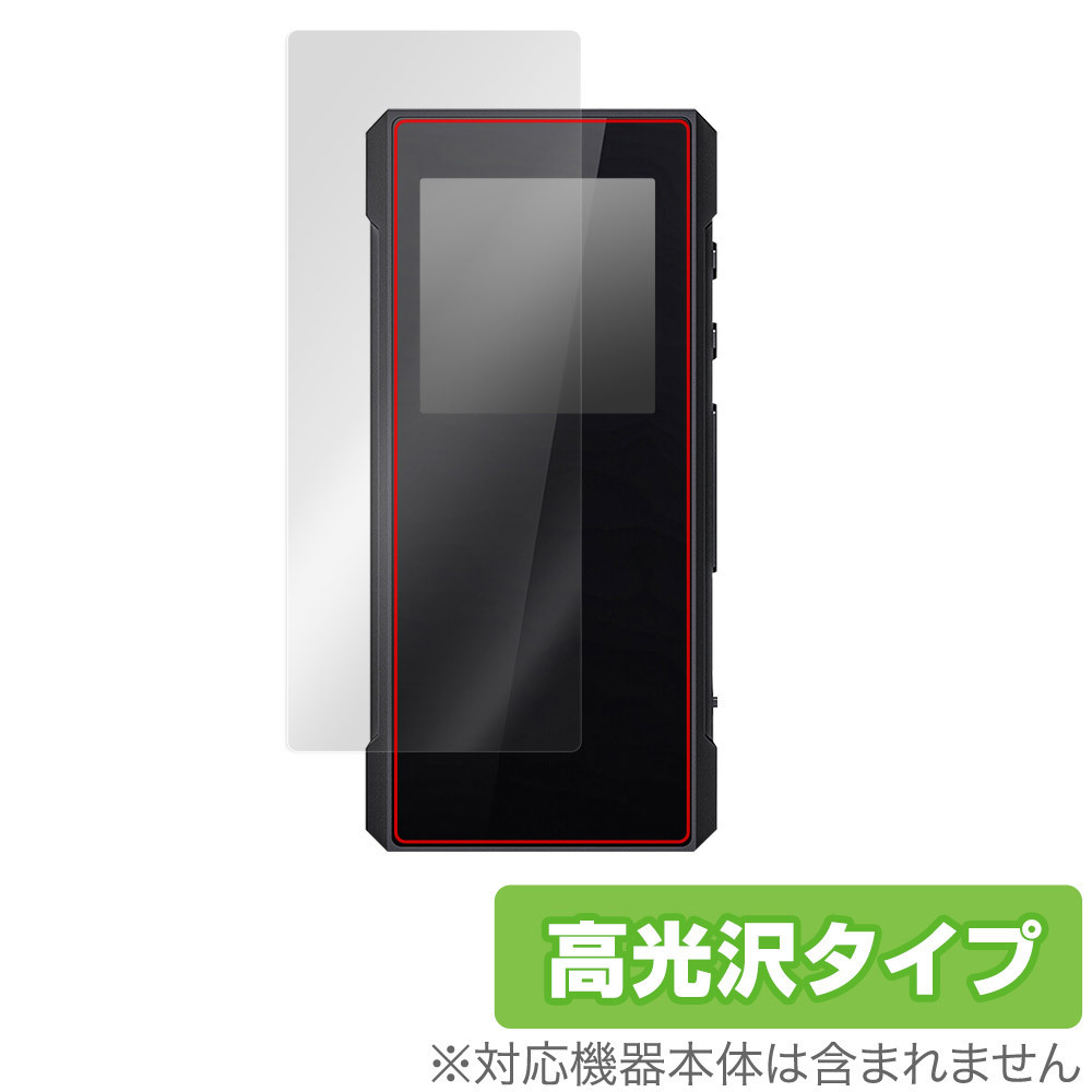 FiiO BTR7 保護 フィルム OverLay Brilliant for フィーオ BTR7 液晶保護 指紋がつきにくい 指紋防止 高光沢_画像1