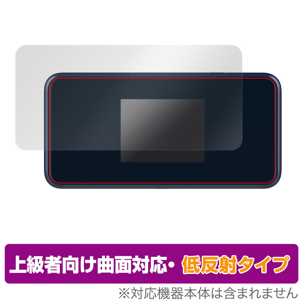 Pocket WiFi 5G A102ZT A101ZT 保護 フィルム OverLay FLEX 低反射 for ポケット ワイファイ 5G 曲面対応 柔軟素材 反射防止 衝撃吸収_画像1