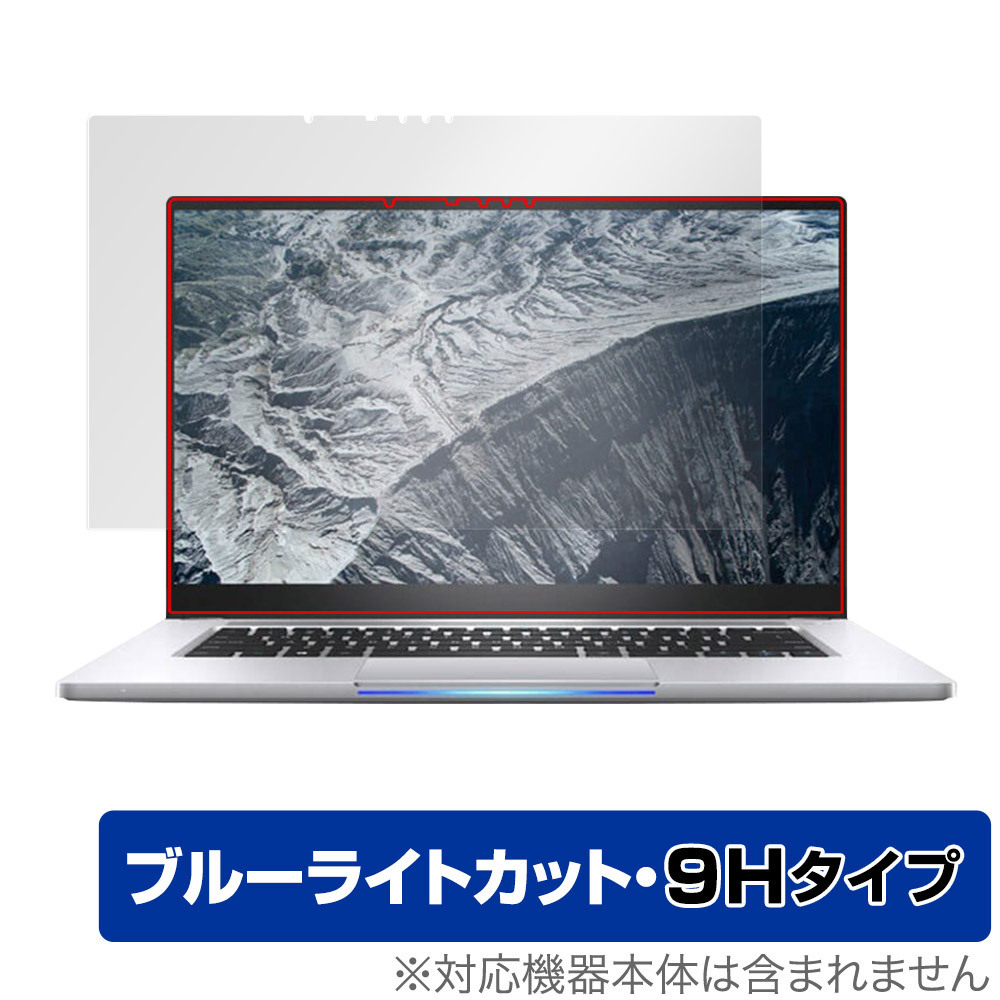 インテル NUC M15 ノートブック PC キット 保護 フィルム OverLay Eye Protector 9H for インテルNUCM15 高硬度 ブルーライトカット_画像1