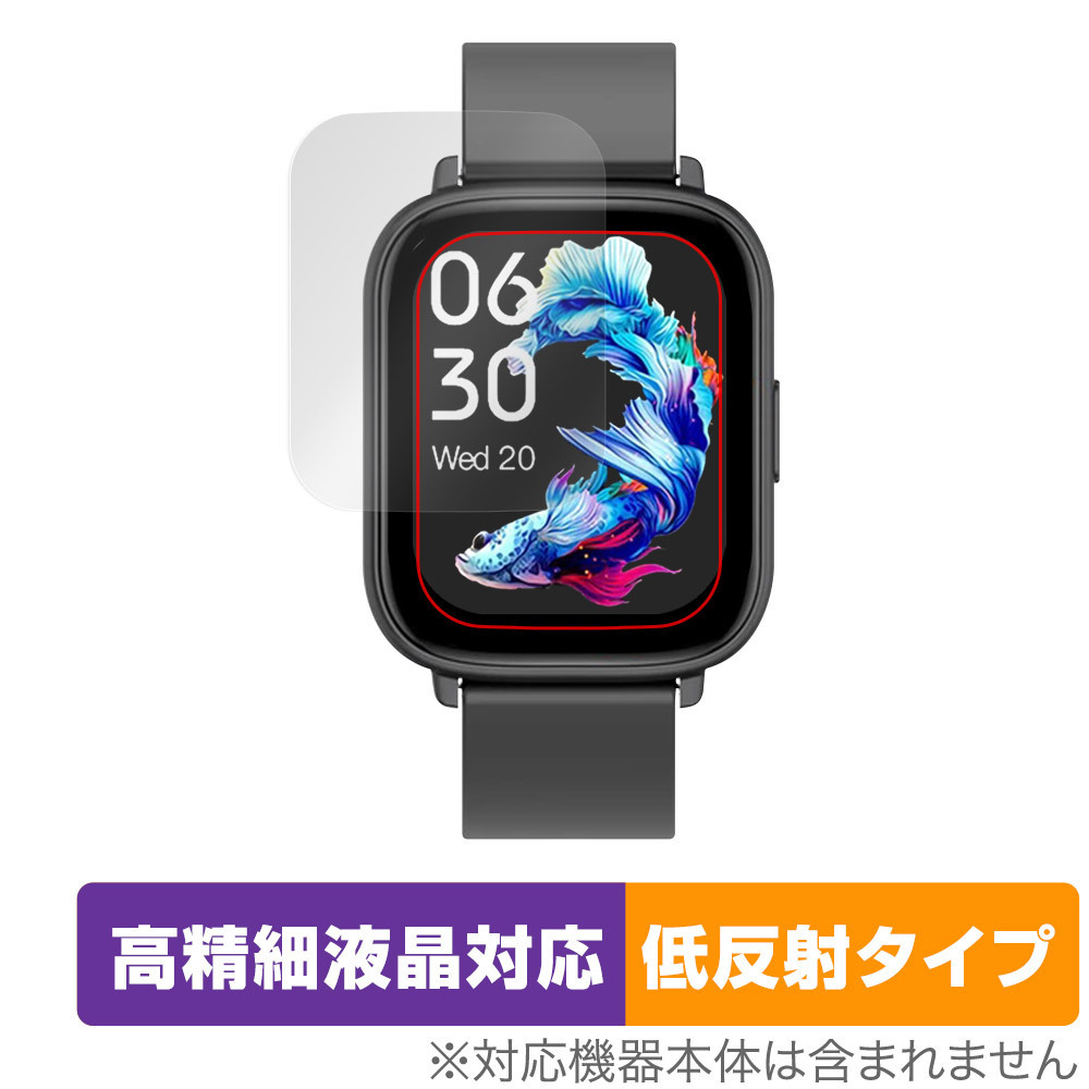 スマートウォッチ Q9 PRO GT2 保護 フィルム OverLay Plus Lite for smartwatch Q9PROGT2 高精細液晶対応 アンチグレア 反射防止 指紋防止_画像1