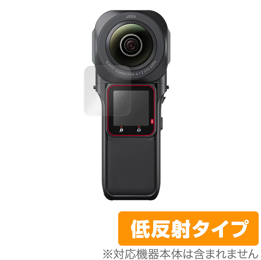 Insta360 ONE RS 1インチ360度版 保護 フィルム OverLay Plus for Insta360 ONE RS 1インチ360度版 アンチグレア 反射防止 指紋防止_画像1