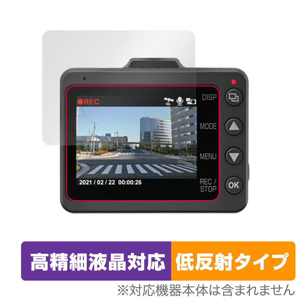 Yahoo!オークション - Yupiteru SUPER NIGHT Y-240Rd Z84DR 保護 Yahoo!オークション - Yupiteru SUPER NIGHT Y-240Rd Z84DR 保護