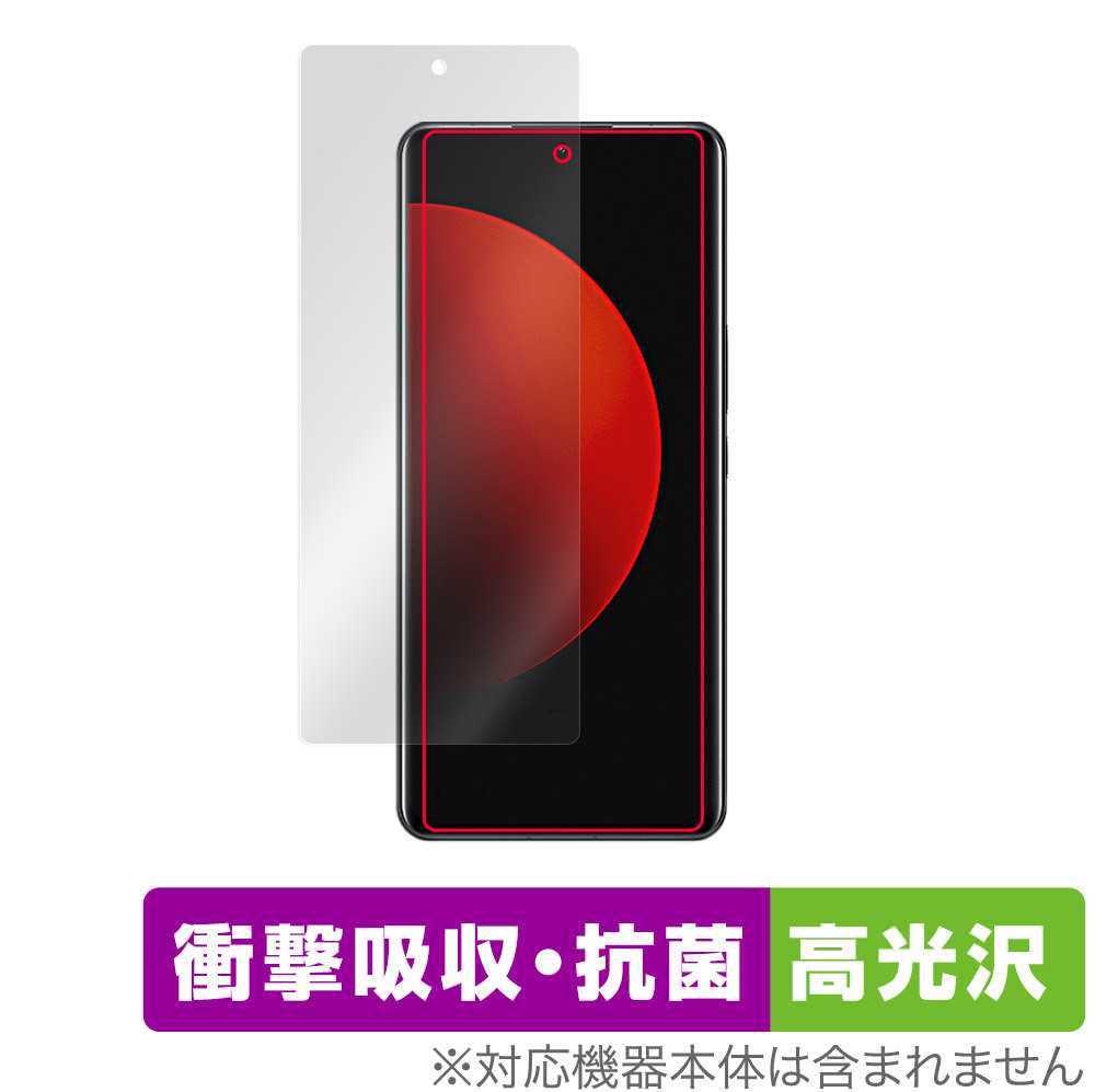 Xiaomi 12S Ultra 保護 フィルム OverLay Absorber 高光沢 for シャオミー スマートフォン 12S ウルトラ 衝撃吸収 高光沢 抗菌_画像1