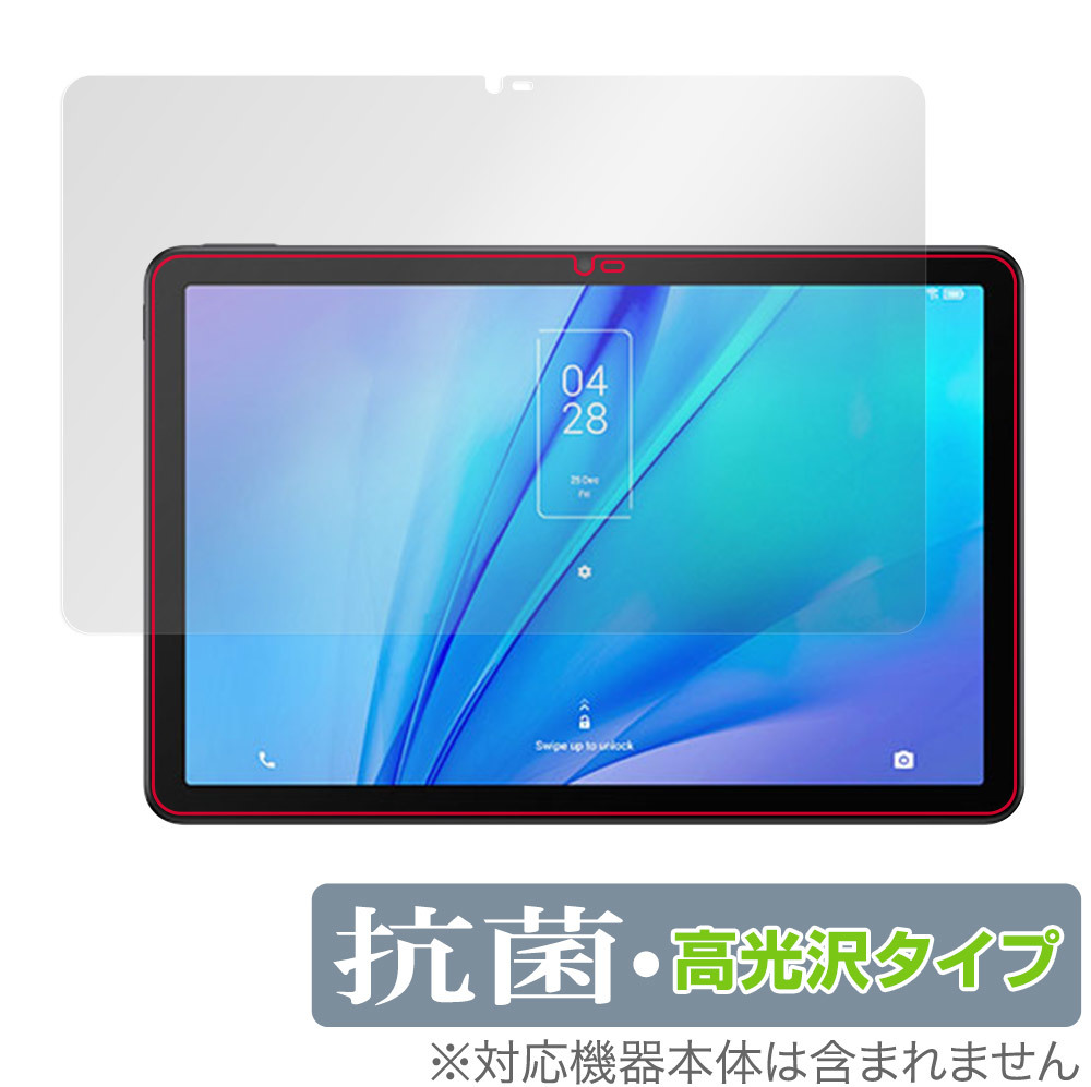 TCL TAB 10s New 9081X 保護 フィルム OverLay 抗菌 Brilliant for TCL TAB 10s New 9081X Hydro Ag+ 抗菌 抗ウイルス 高光沢_画像1