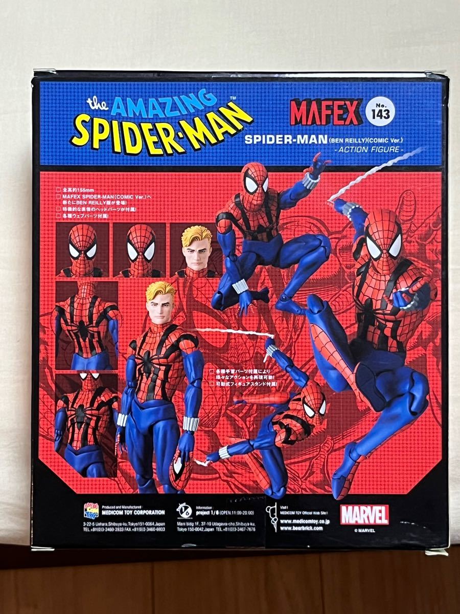 MAFEX マフェックス スカーレット スパイダー コミック Ver.