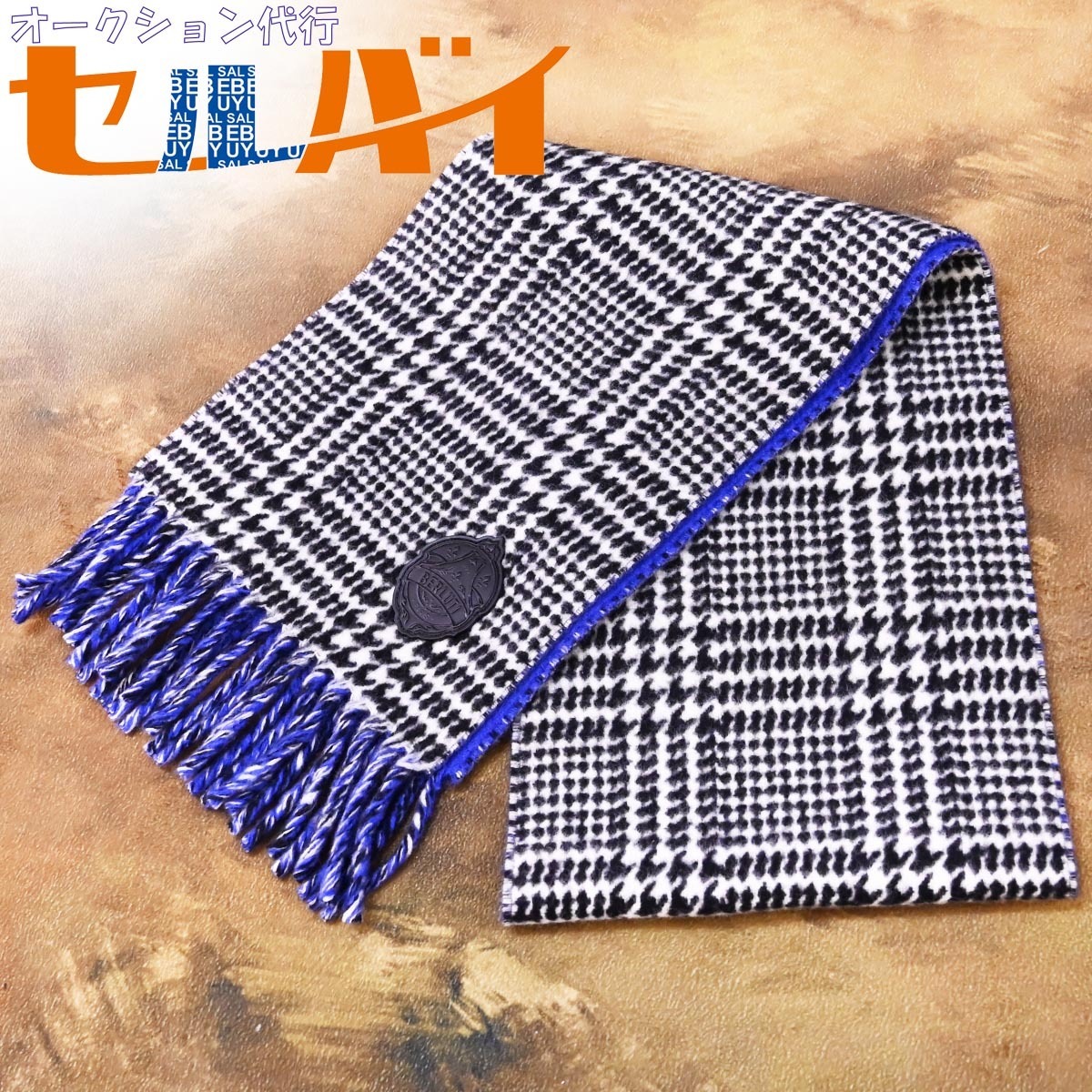 本物 新品 ベルルッティ 完売 レザーシグネチャー カシミヤウール