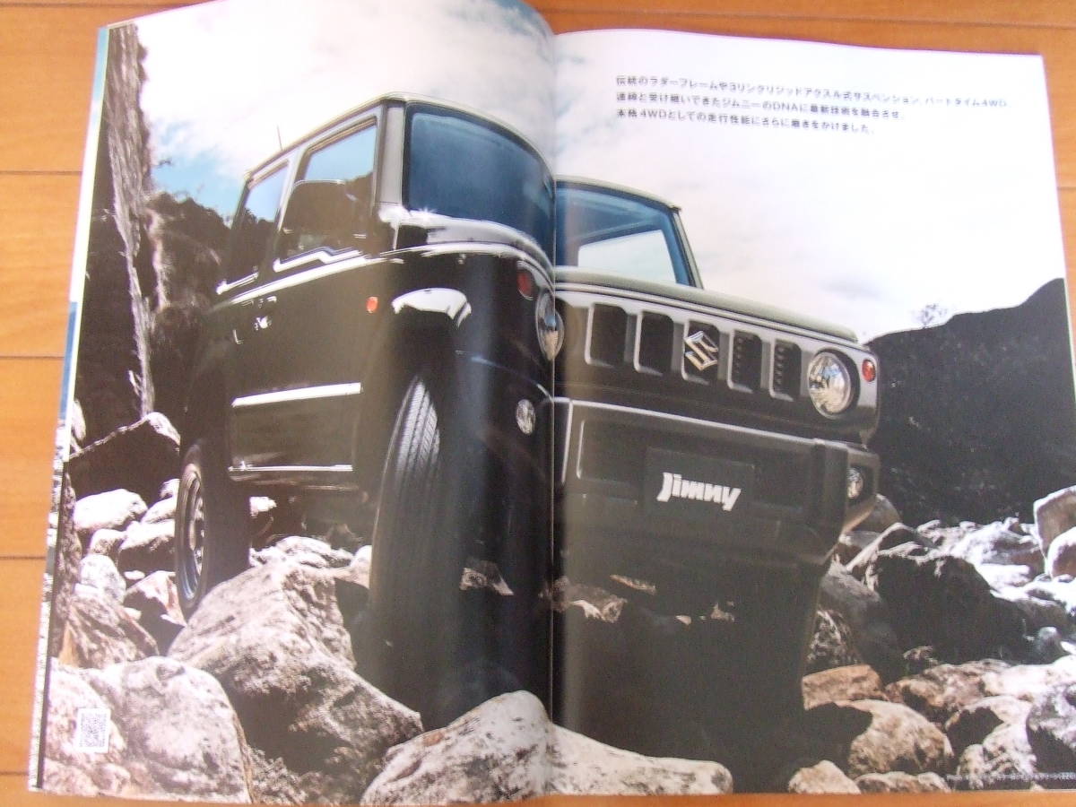 SUZUKI スズキ ジムニーJIMNY/JIMNY シエラ　SIERRA・アクセサリーカタログ付き　2022年6月版　2種類1セット　_画像4