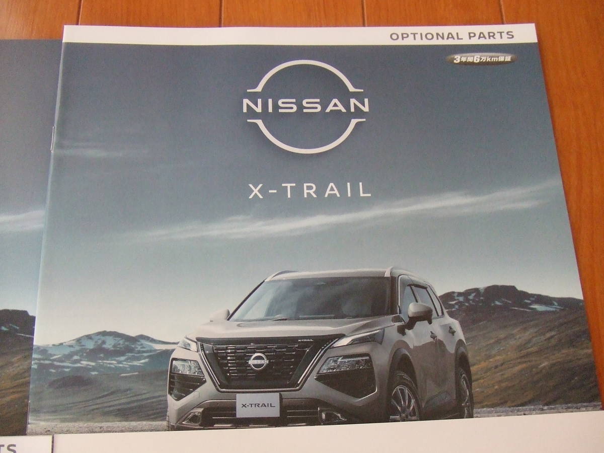 最新版・NISSAN エクストレイル X-TRAIL T-33 Ｘ-TREMER X.AUTECH. NISMO PARTSカタログ・OPTIONAL PARTS パーツカタログ付きの画像3