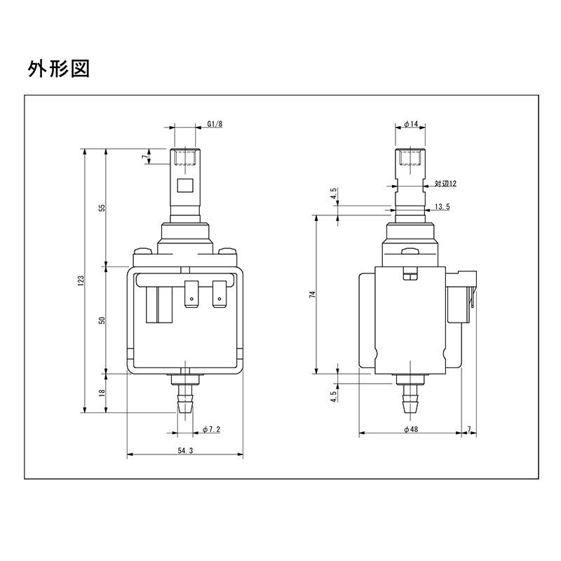 エスプレッソマシン 電磁ウォーターポンプ ULKA EP5 国内用 リビルト品 デロンギ、サエコ、ランチリオ、アスカソ、ブリエル 即納