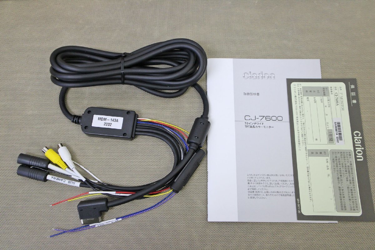 ▽未使用品▽Clarion クラリオン カーモニター CJ-7600A