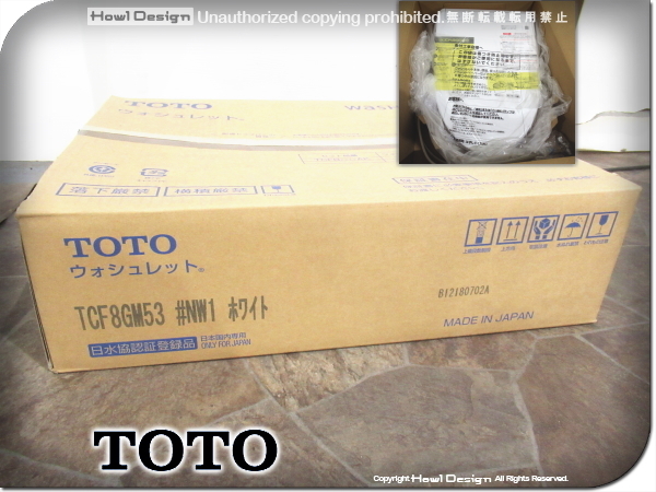 □未使用品□TOTO□ウォシュレットKM□シャワートイレ/温水洗浄便座