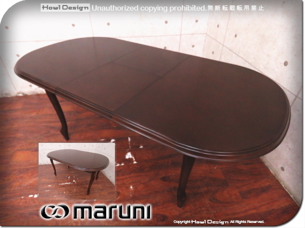 □美品□maruni/マルニ/高級/Versailles/ベルサイユ/グレース