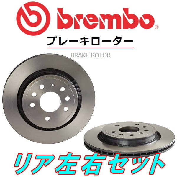 brembo disk rotor R for T75FT/T75FX 308( hatchback ) 1.6 TURBO 4A/T 6M/T for bearing attaching 08/6~14/11