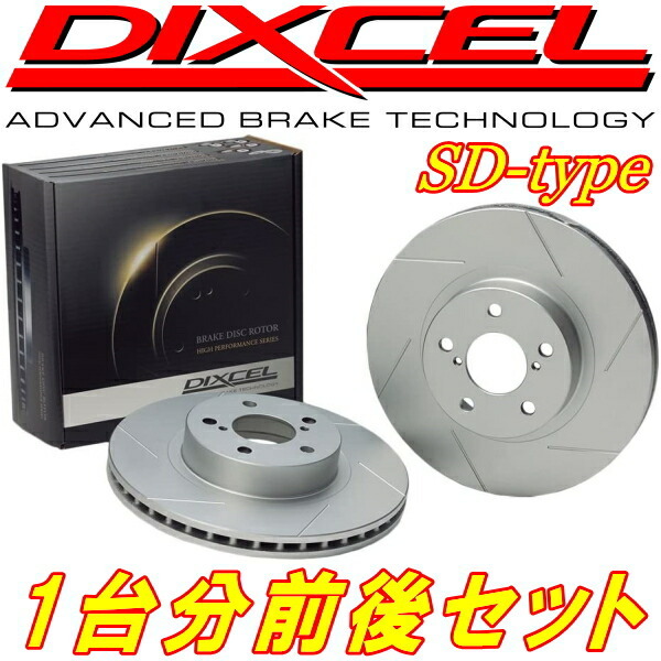 DIXCEL SDスリットローター前後セット V23W/V25W/V26WG/V43W/V45W/V46WGパジェロ 96/3～99/11_画像1