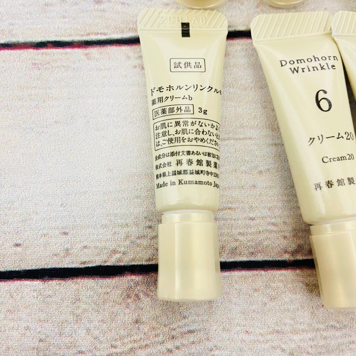 売れ筋がひ! ドモホルンリンクル クリーム20 3broadwaybistro.com