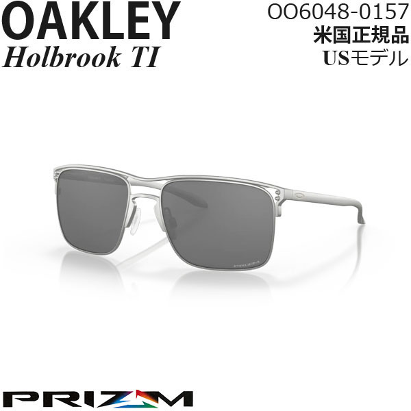 Oakley サングラス Holbrook TI プリズムレンズ OO6048-0157