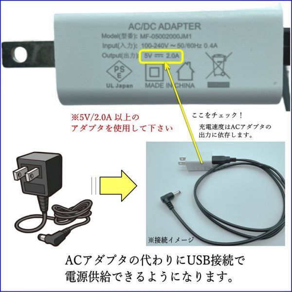 DC-USB変換電源供給ケーブル 片側L字型 チャレンジタッチ PSP ドラレコに USB(A)(オス)⇔DC(4.0mm/1.7mm)(オス) 1.2m DC-4017A