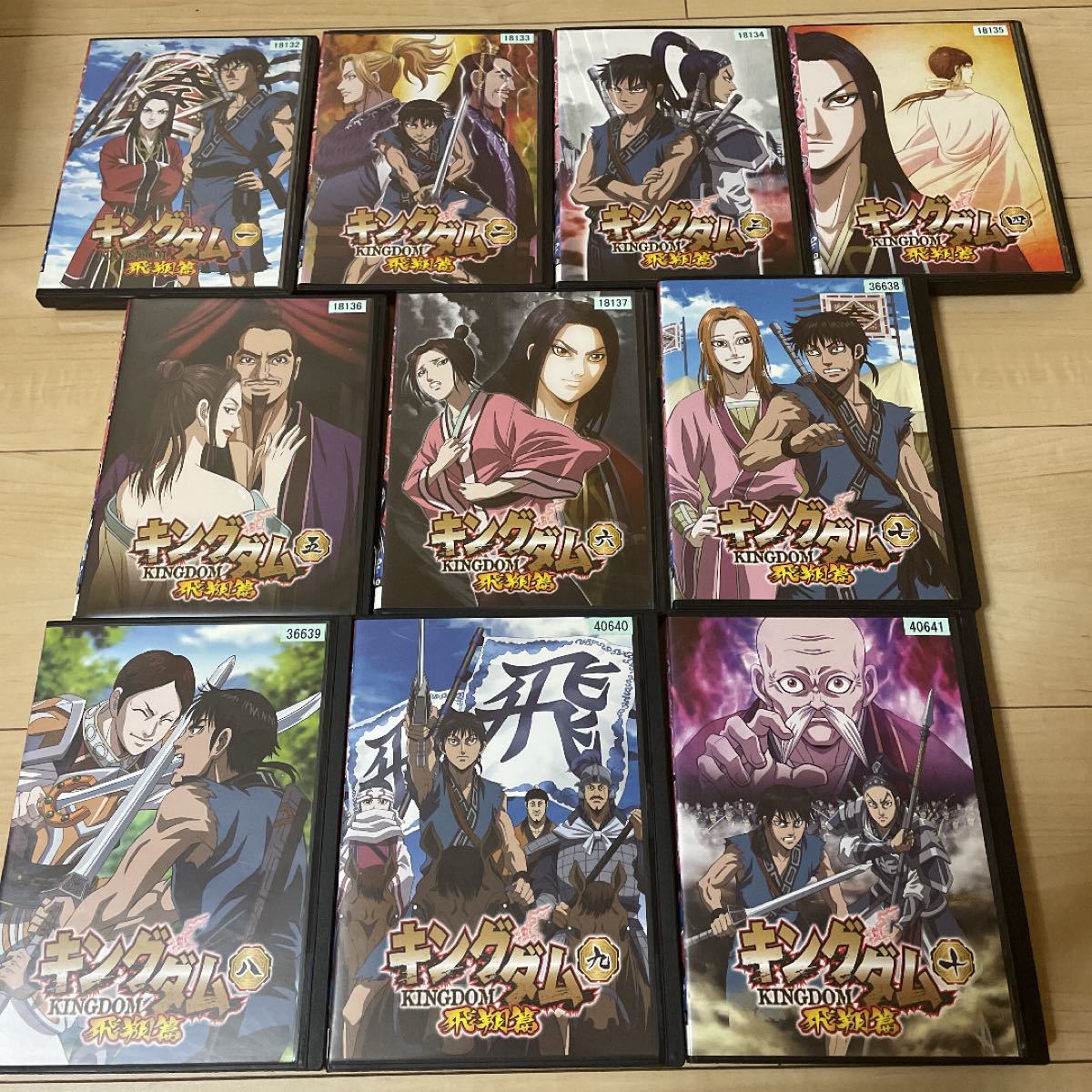 キングダム アニメ 第一期+第二期(飛翔編) 全巻 dvd 計38巻 kanfa720.com
