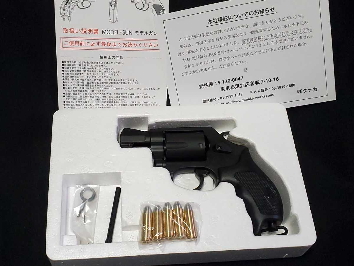 ▽タナカ S&W M360J SAKURA 日本警察仕様回転式けん銃 モデルガン 未