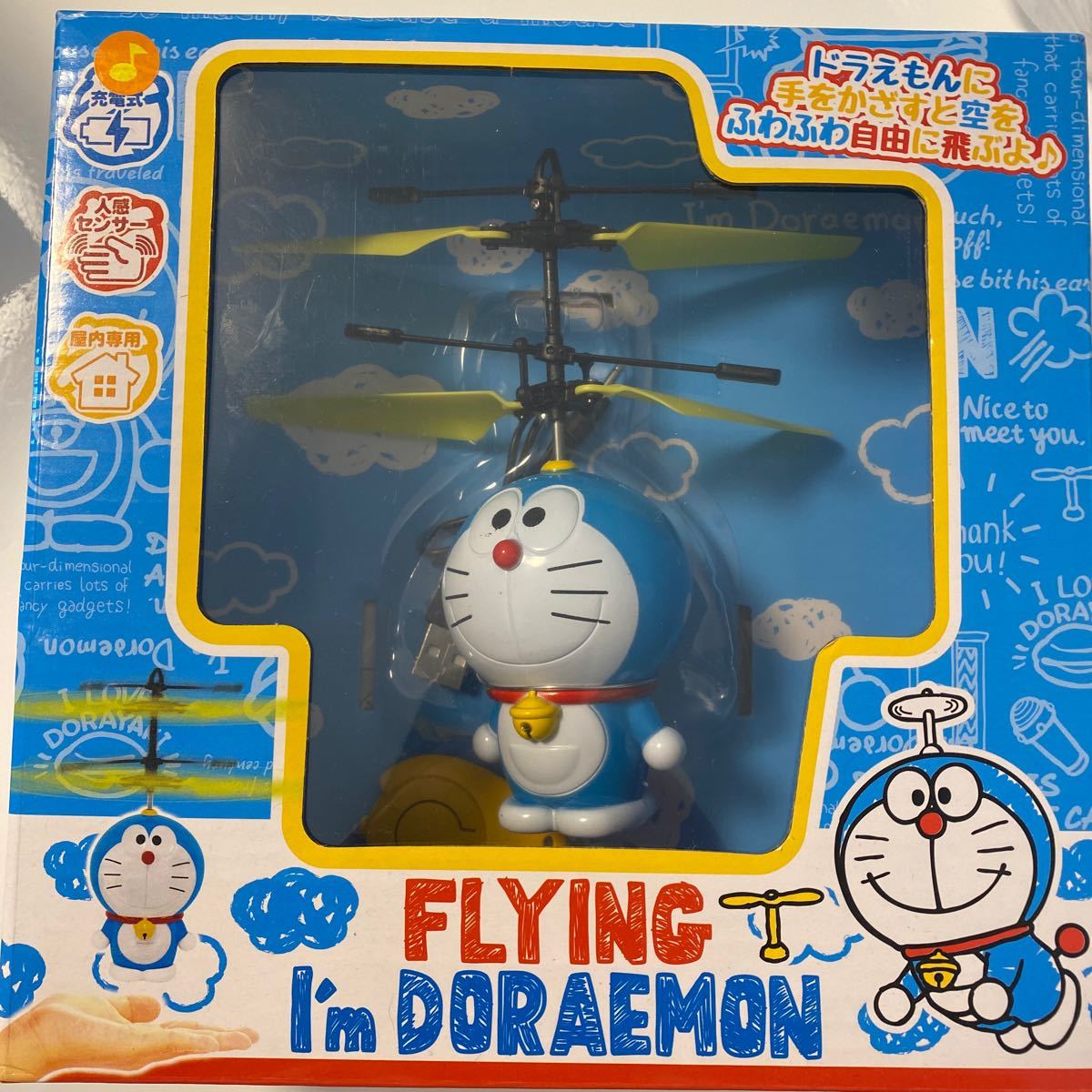 FLYING Im DORAEMON フライング アイム ドラえもん ヘリコプター