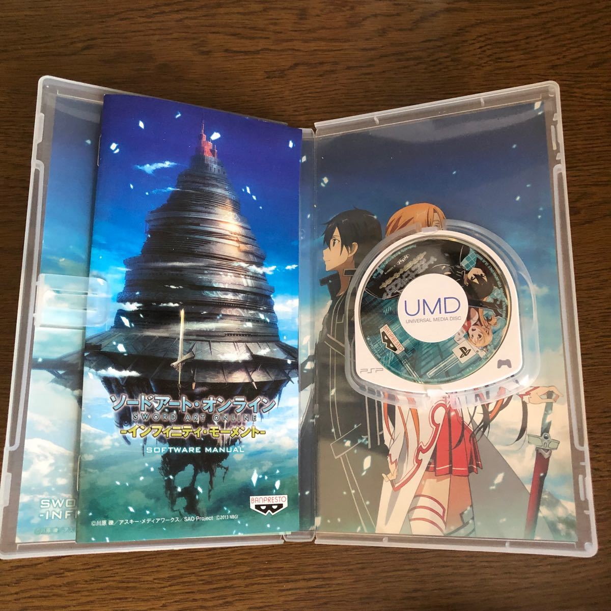 【PSP】 ソードアート・オンライン -インフィニティ・モーメント- [初回限定生産版］