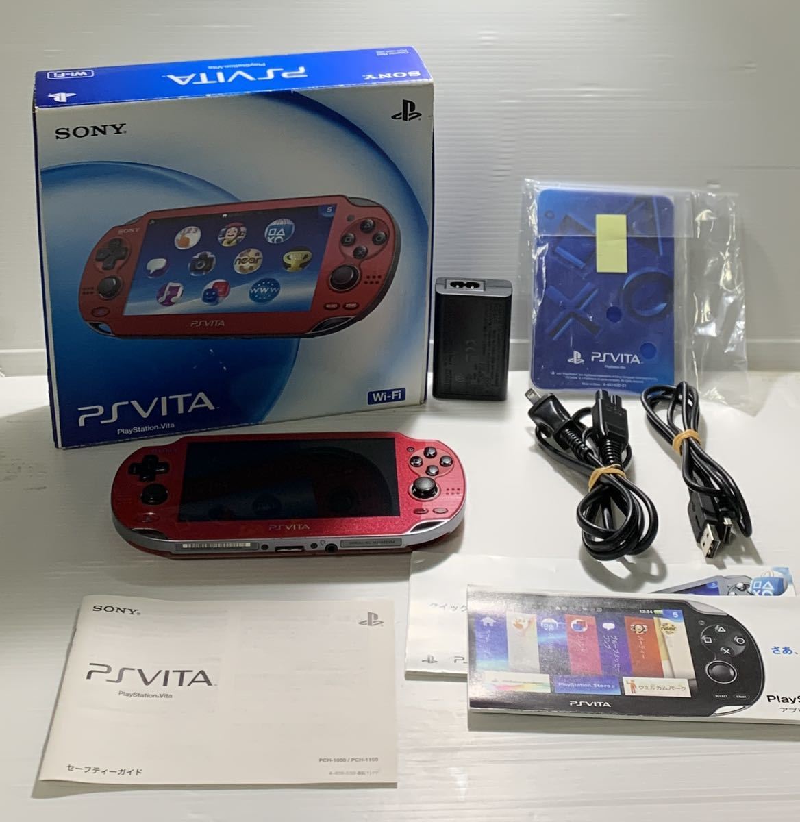 絶賛 PlayStation PCH-1000 Vita ZA03 PCH-1000 定番のお歳暮 ZA03コズミックレッド - www.unge.jp