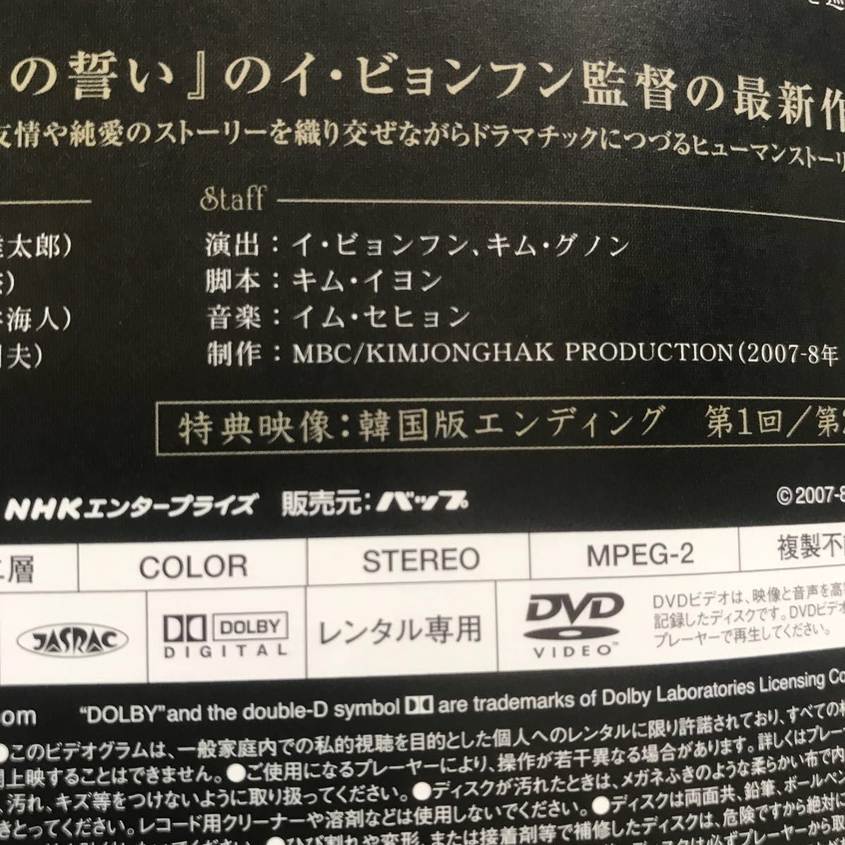 イ・サン DVD 全39巻 全巻 イ・ソジン / ハン・ジミン 韓国ドラマ 日本語吹き替えあり