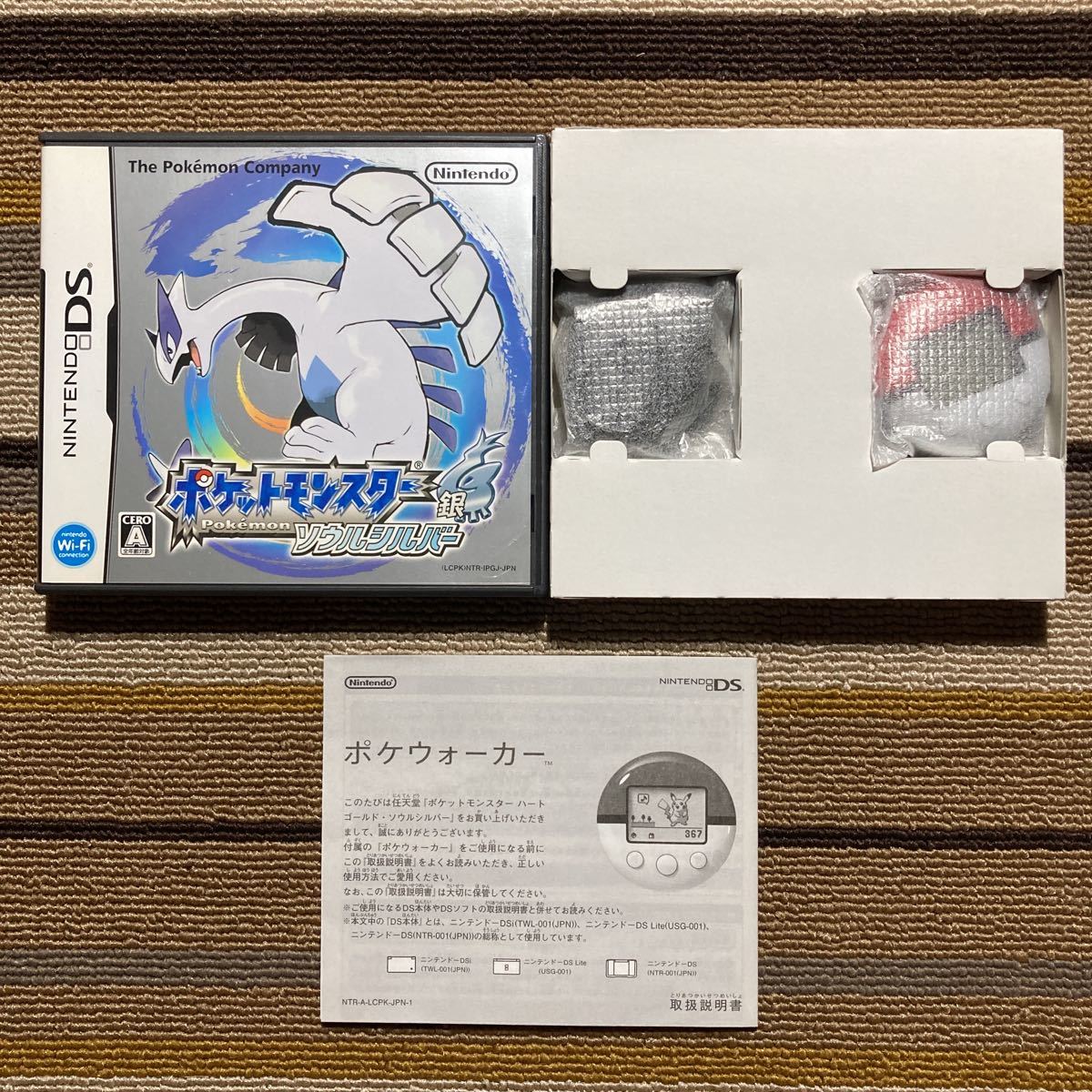 DS ポケットモンスターハートゴールドソウルシルバー ポケ DS ポケットモンスターハートゴールドソウルシルバー ポケ
