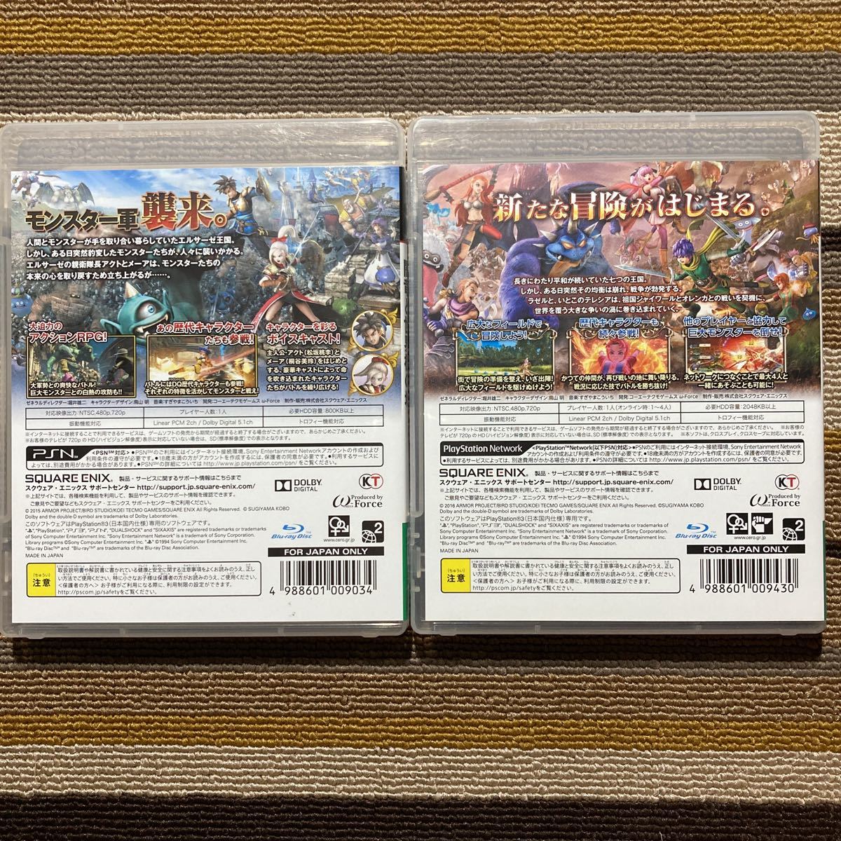 PS3 ドラゴンクエストヒーローズ 2本セット