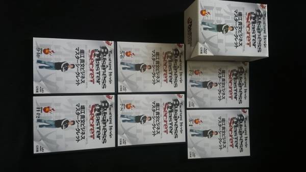 堀江貴文ビジネスマスターシークレット　DVD-BOX　極秘　ビジネスセミナー　ビジネスモデル　儲かるマーケット 業種別コンサルティング