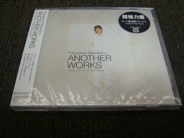 新品未開封!福山雅治『ANOTHER WORKS』_画像1