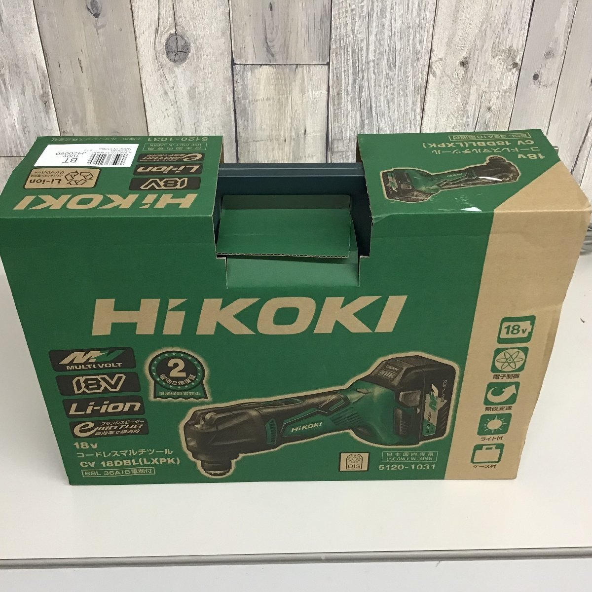 新作入荷得価】 HiKOKI(旧 日立工機) 18V コードレスマルチツール