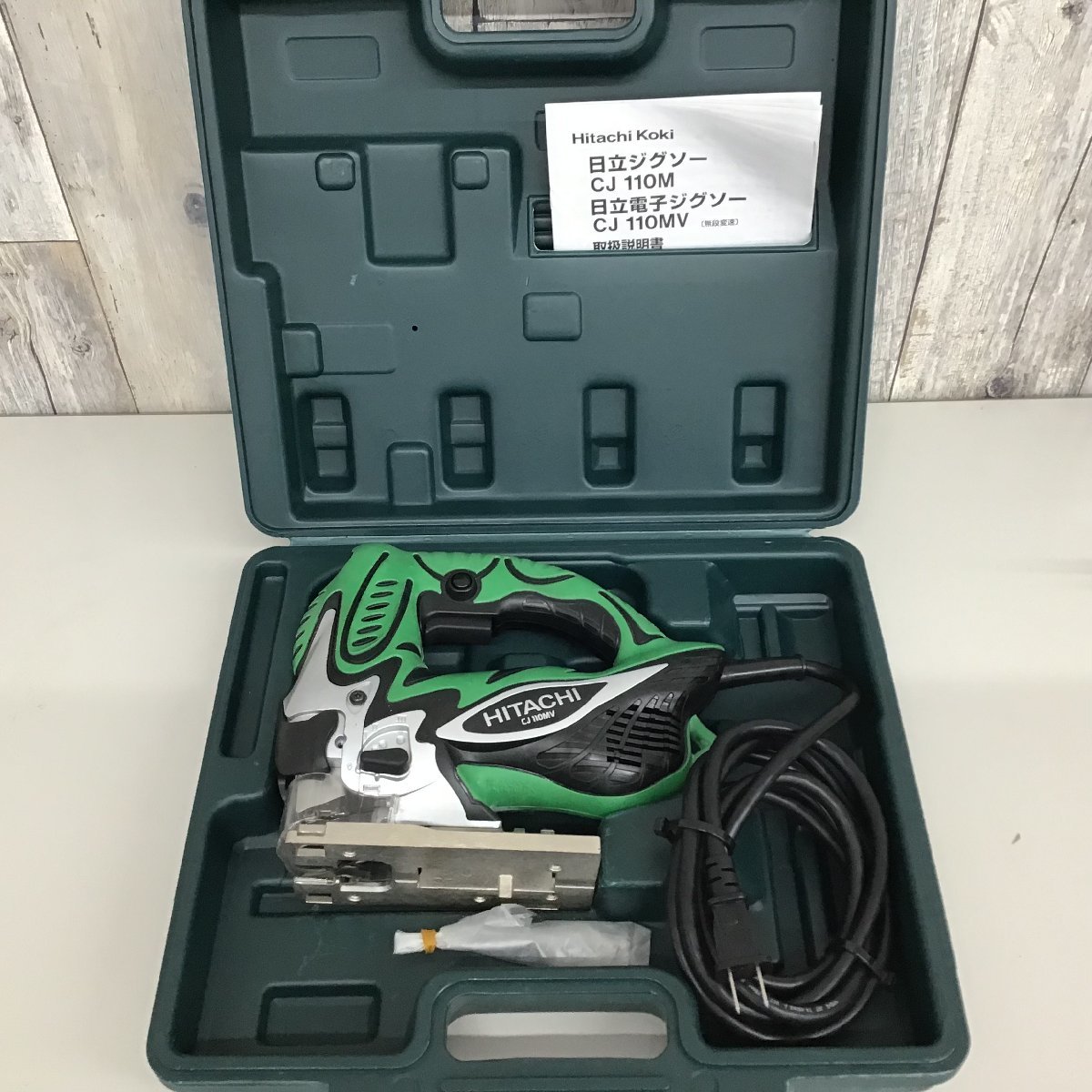 日立 電子ジグソー CJ110MV ジクソー 100V ハイコーキハイコーキハイ