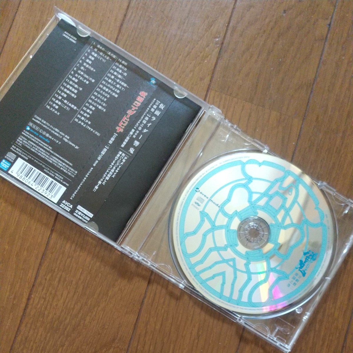 仮面ライダー響鬼 【音劇盤 二】 激闘之巻 (オリジナルサウンド 仮面ライダー響鬼 【音劇盤 二】 激闘之巻 (オリジナルサウンド
