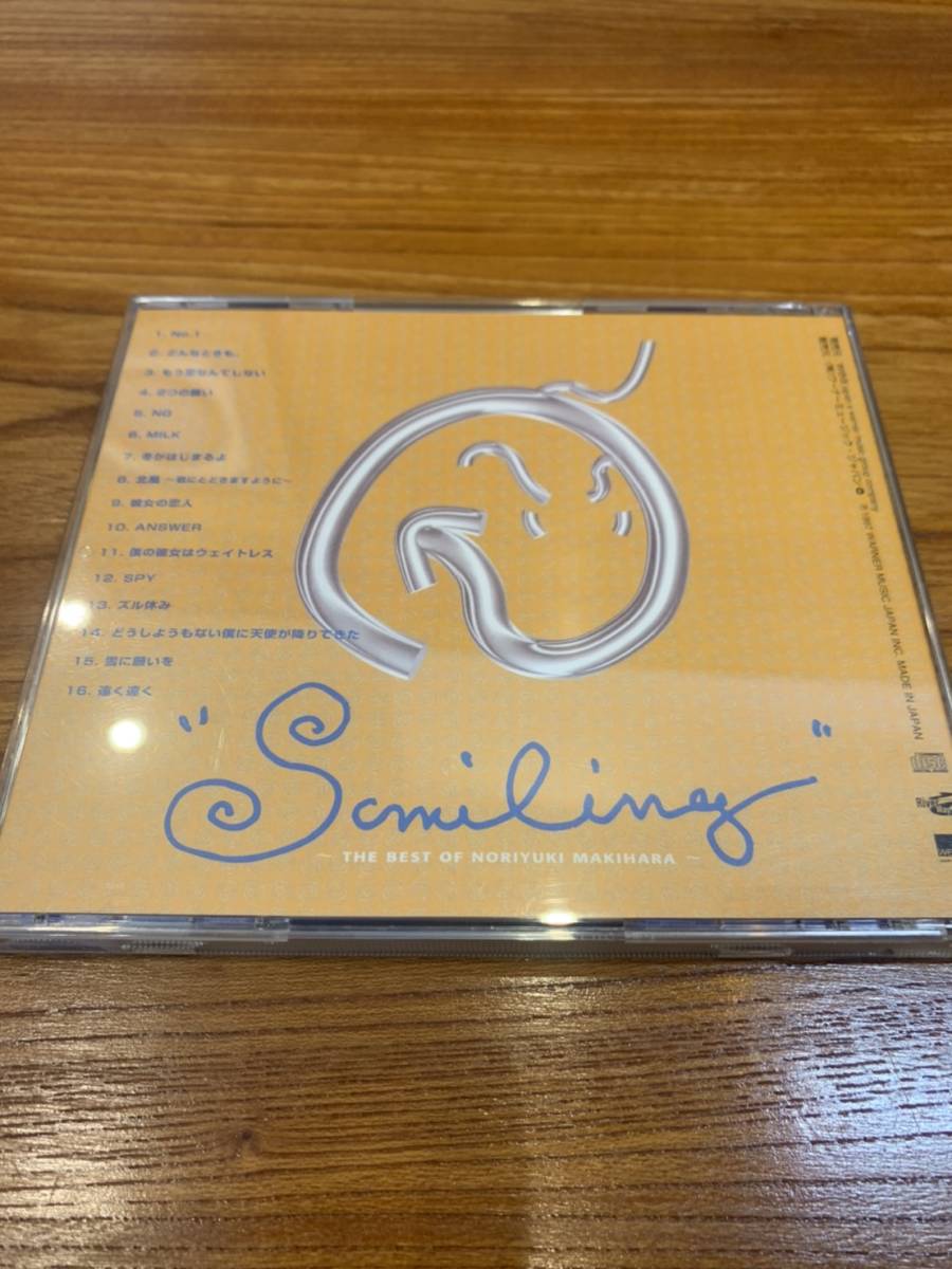 激レア！ "SMILING" 槇原敬之 CD アルバム★極美品 帯 保護スリーブ付き A0335_画像3